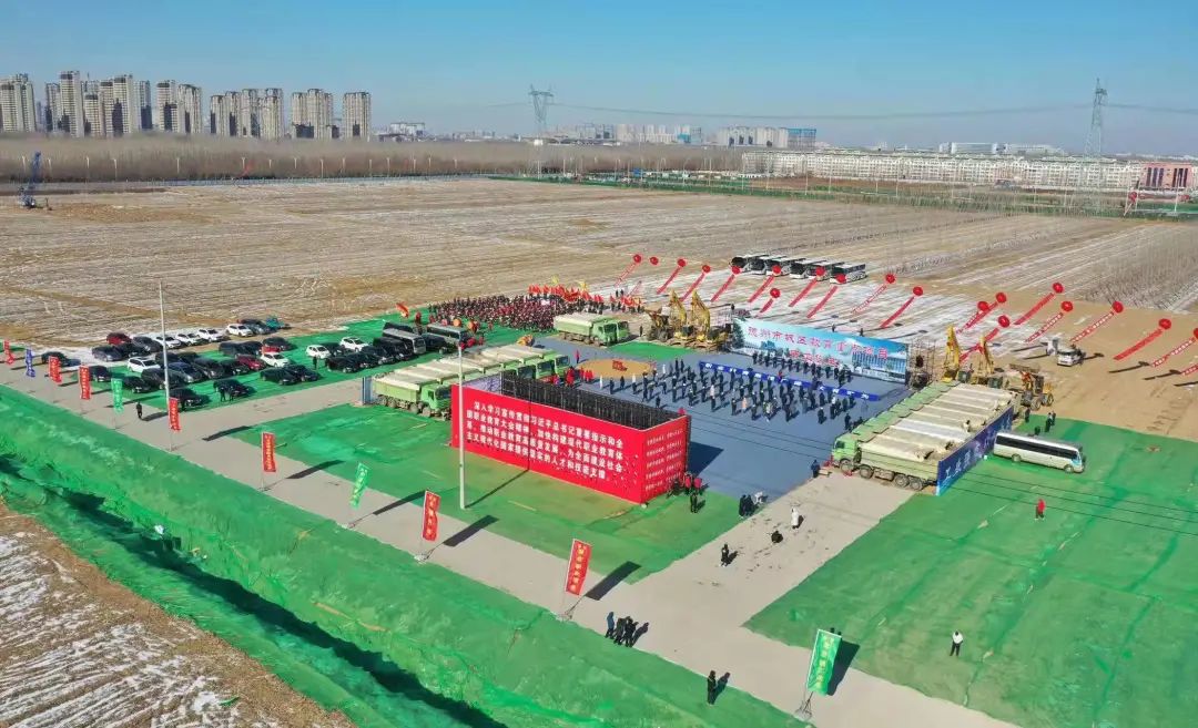 山東德州汽車摩托車專修學(xué)院新校建設(shè)項目開工儀式隆重舉行