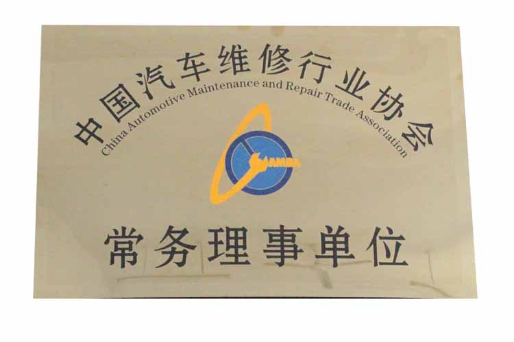 學院2011年部分榮譽展示
