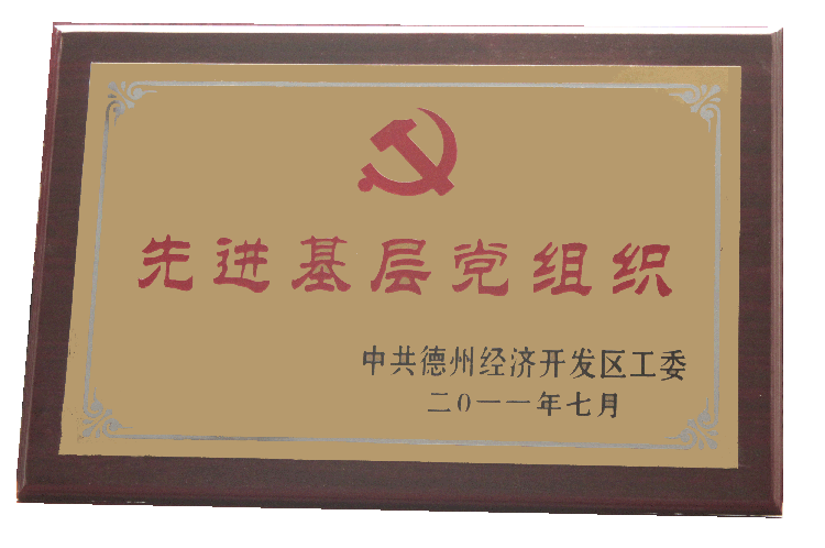 學院2011年部分榮譽展示