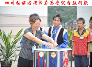 大愛無(wú)疆