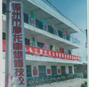學(xué)院發(fā)展歷程