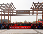 “感受幸福德州 向幸福出發(fā)” 德州交專萬名師生遠足活動