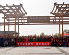 德州交通職業(yè)中等專業(yè)學校萬名師生遠足活動